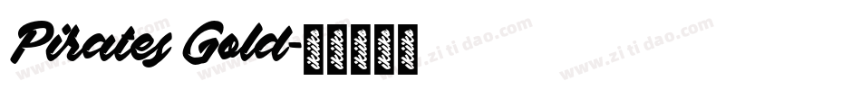 Pirates Gold字体转换
